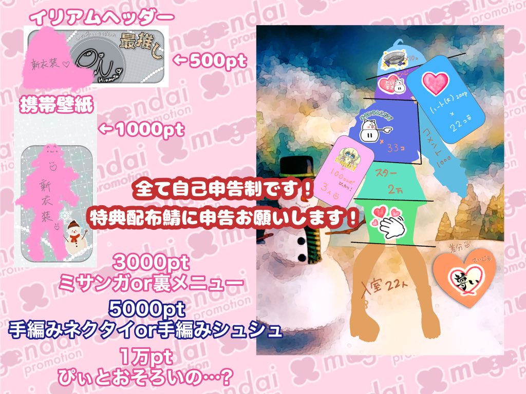 ひな様ご依頼ページ ミサンガもシュシュも今回でしばらく依頼停止する予定なのでーー