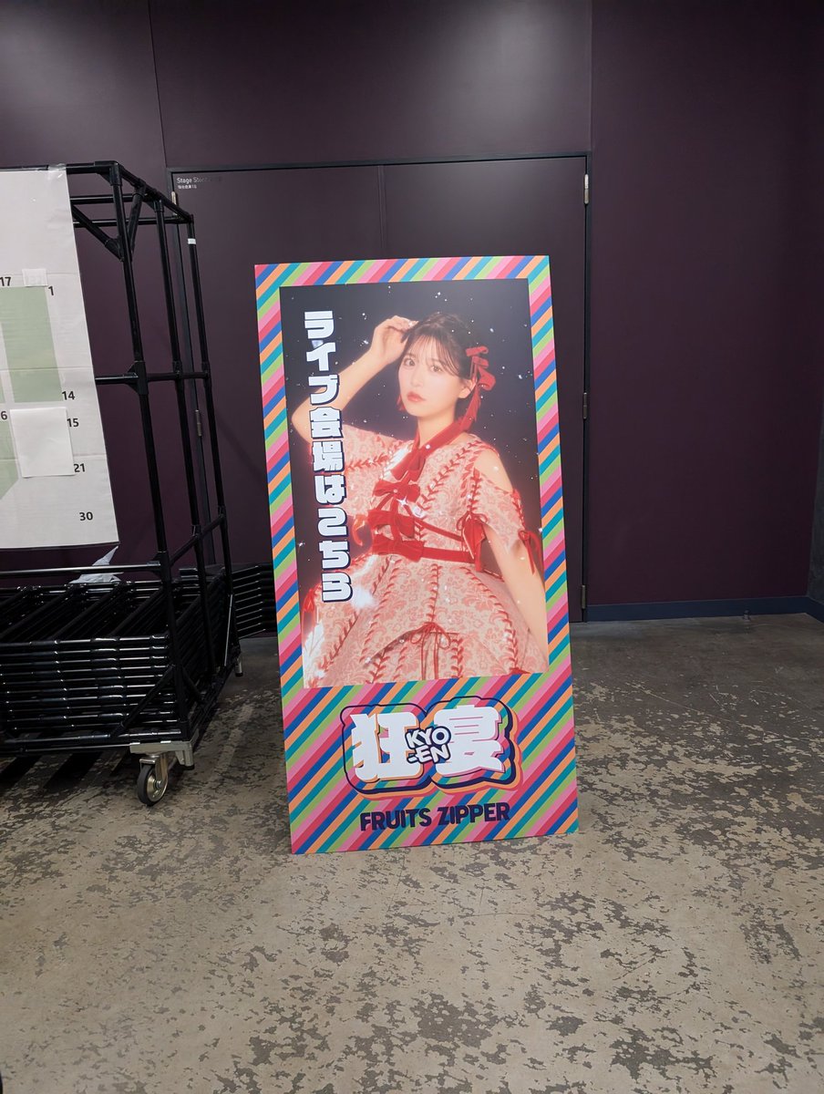 ずっと楽しみにしてたやつ！