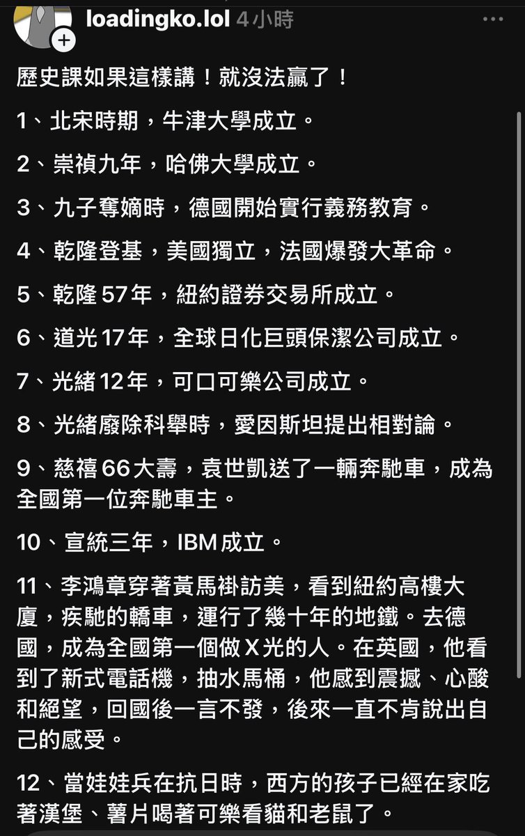 曾經自我為中心的太平盛世，是世界中心
這心態其實不過是不敢被捅破的廁紙