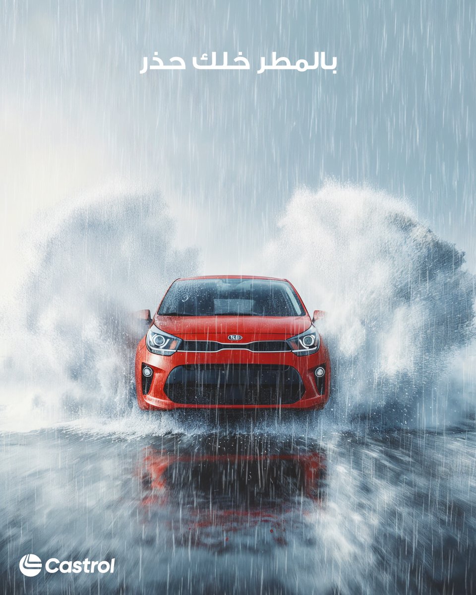 Castrol Arabia tweet media