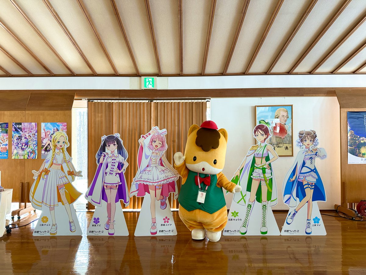 ゆもみちゃん♨️ (@yumomi_chan9325) / Posts / X