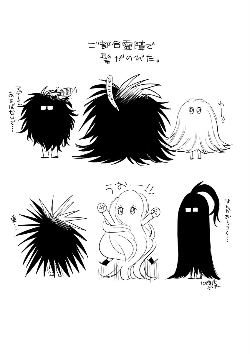 きなこもち (@knkmochiii) / Posts / X