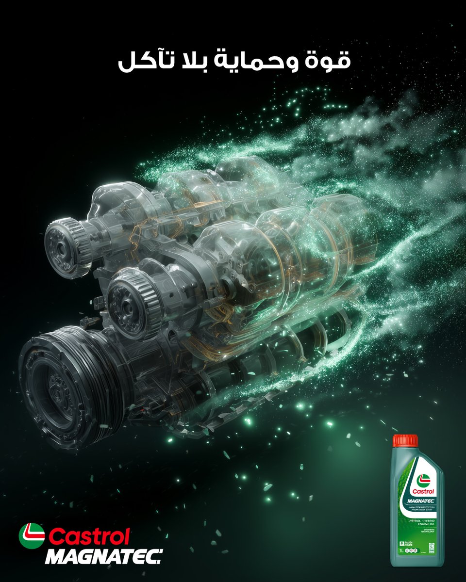 Castrol Arabia tweet media