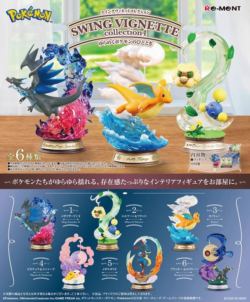 ポケモン ワンピース ユニアリ 大量まとめ売り エンタメショップ ツリービレッジ on X: 