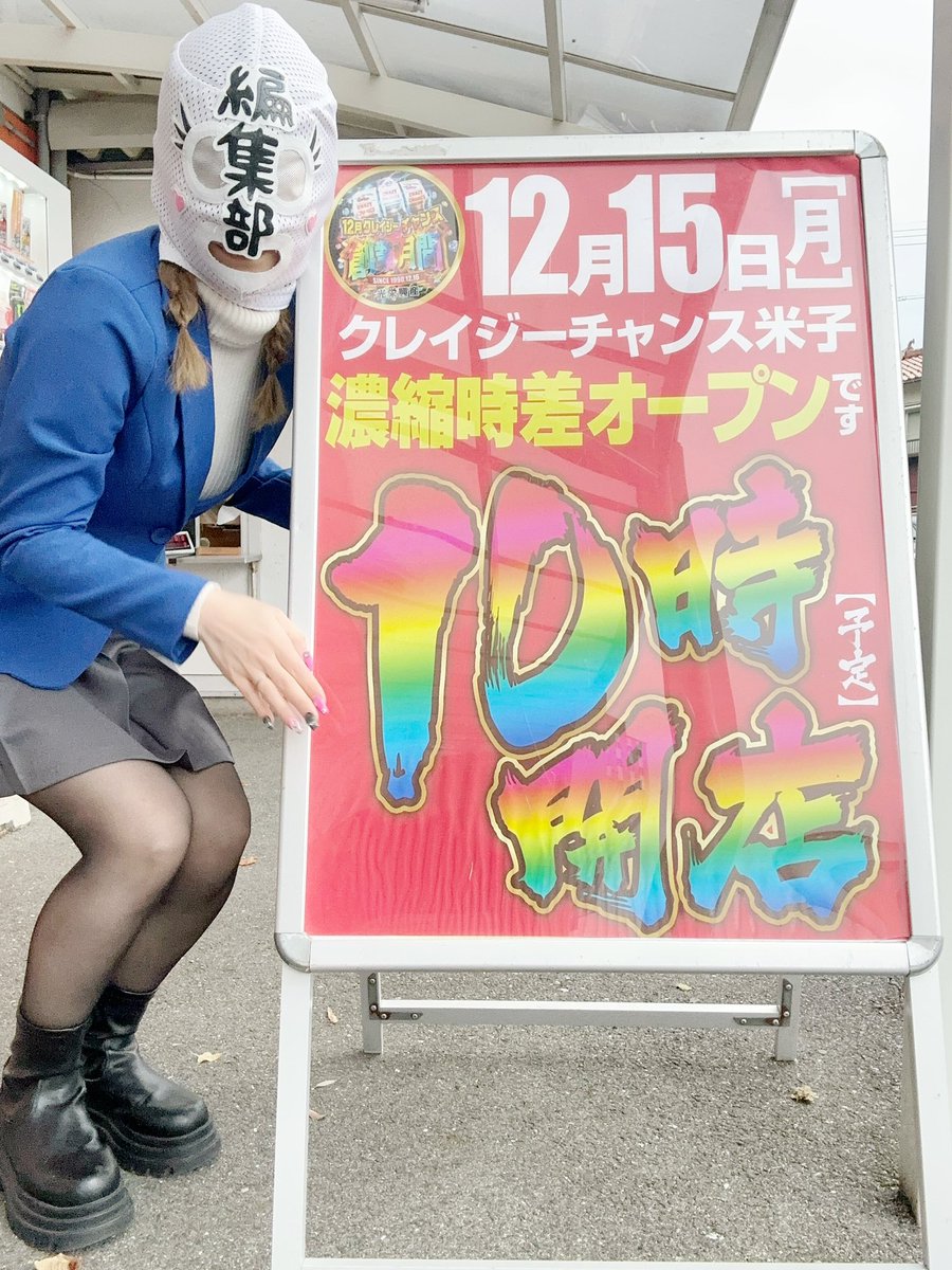 わーやん わーやん👾 (@wa___yan) / Posts / X