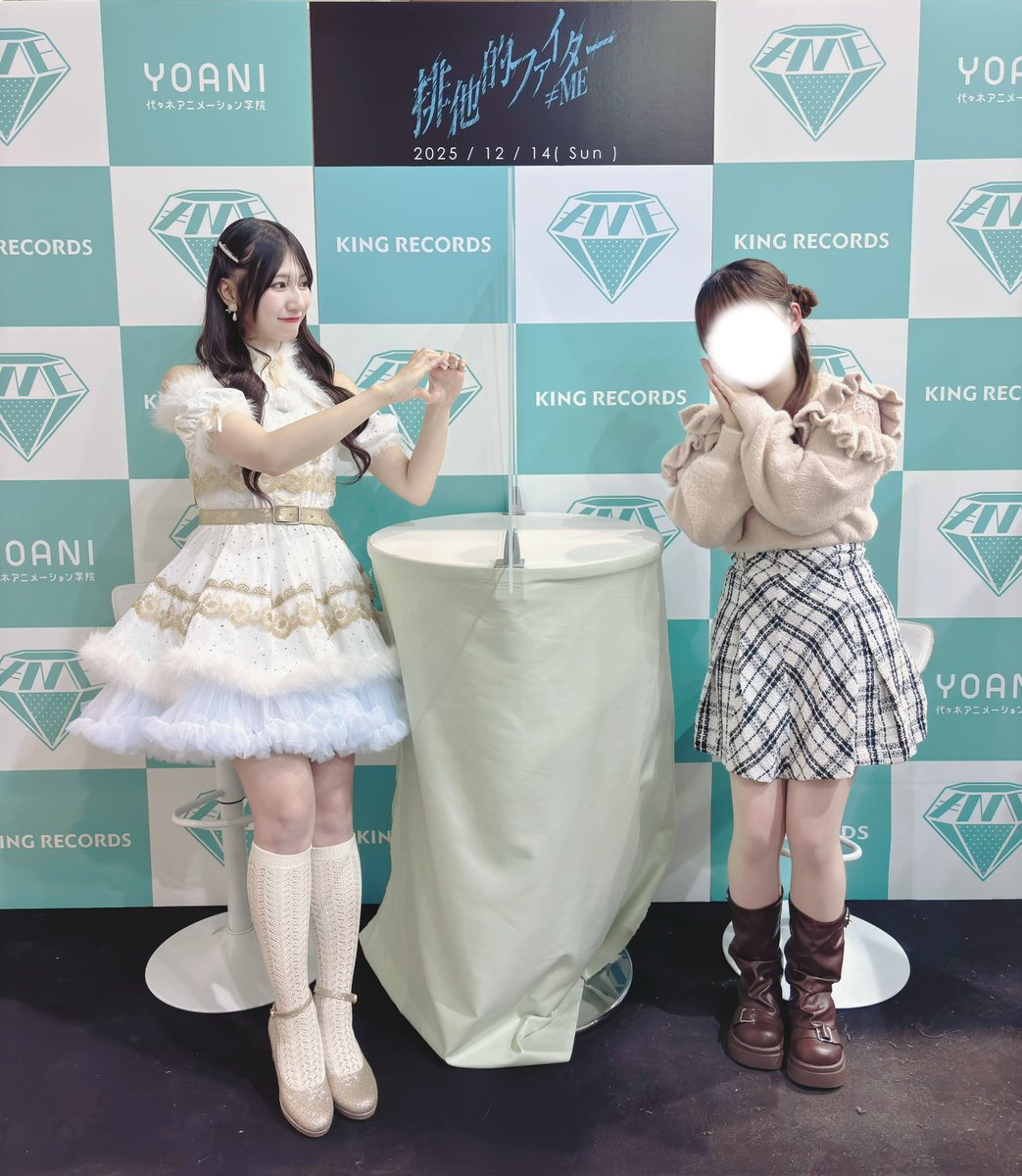 眠ってる間にもえサンタからプレゼント🤍 #蟹沢萌子