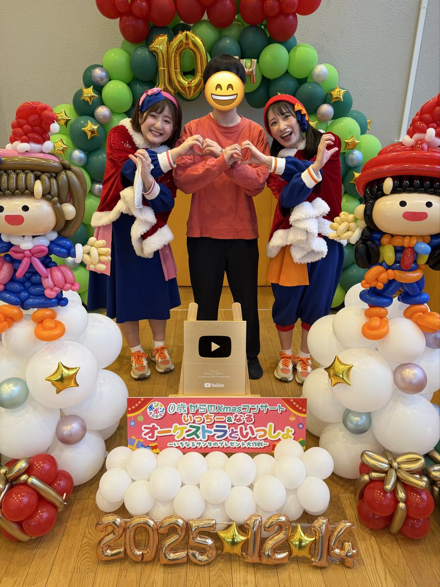 【いっちー】3点まとめ売り 加藤 一華(ボンボンアカデミー いっちー) (@kato_ichika) / Posts and