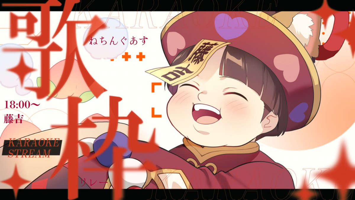 とうきち 藤吉(とうきち) (@toukitiq) / Posts / X