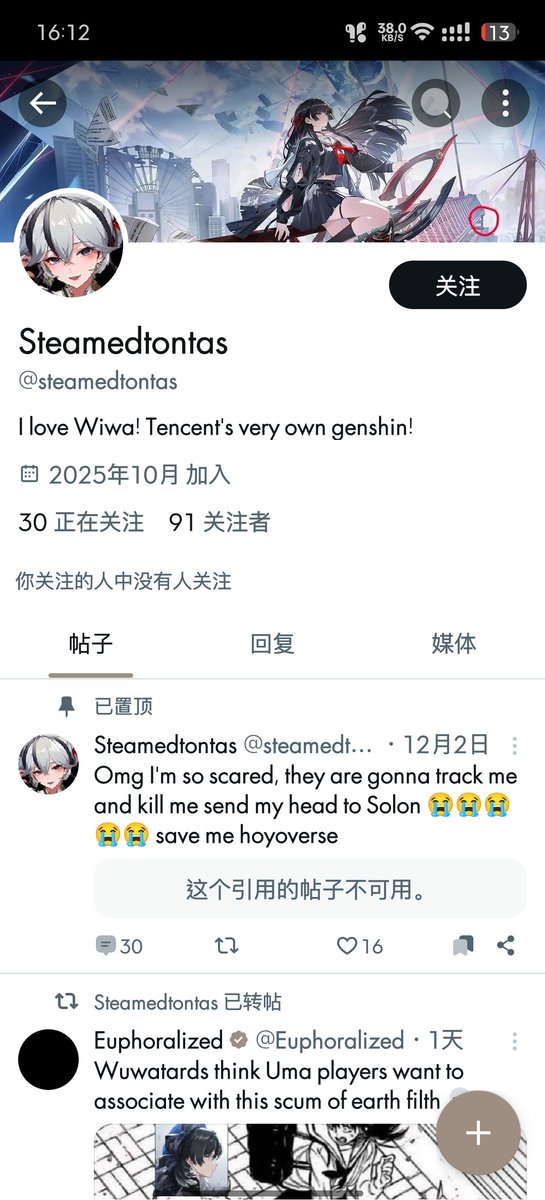 小爱同学 tweet media