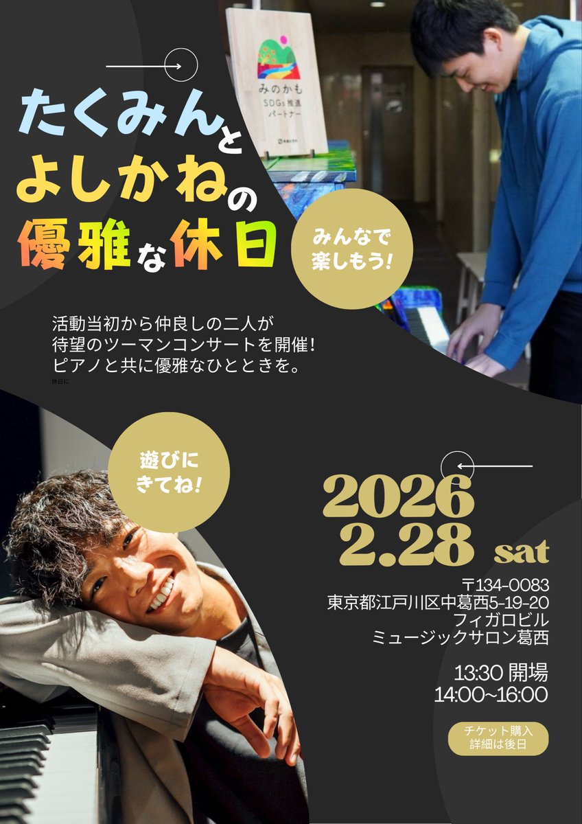 よしかねさん🐶🐾 (@yoshikanesan) / Posts / X