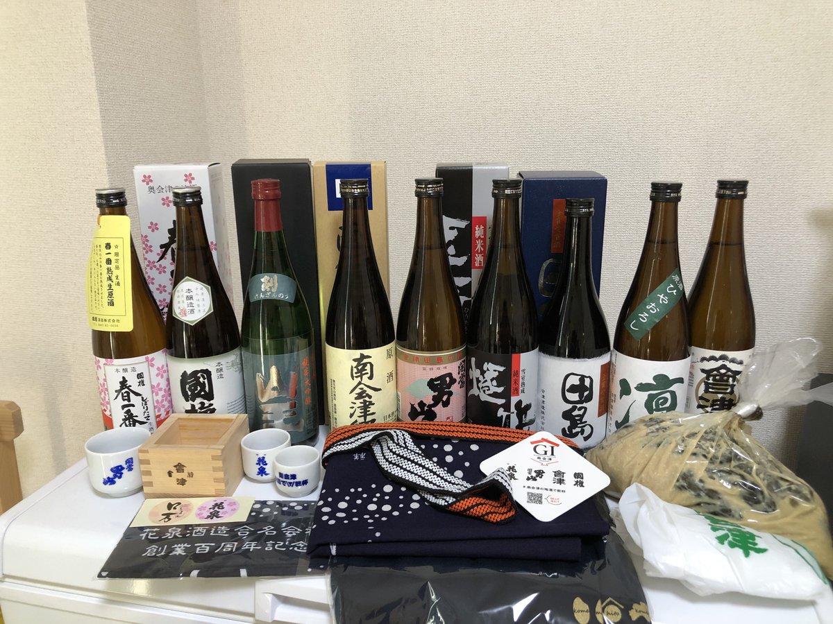 責任を取るべき (@becky_sake) / Posts / X