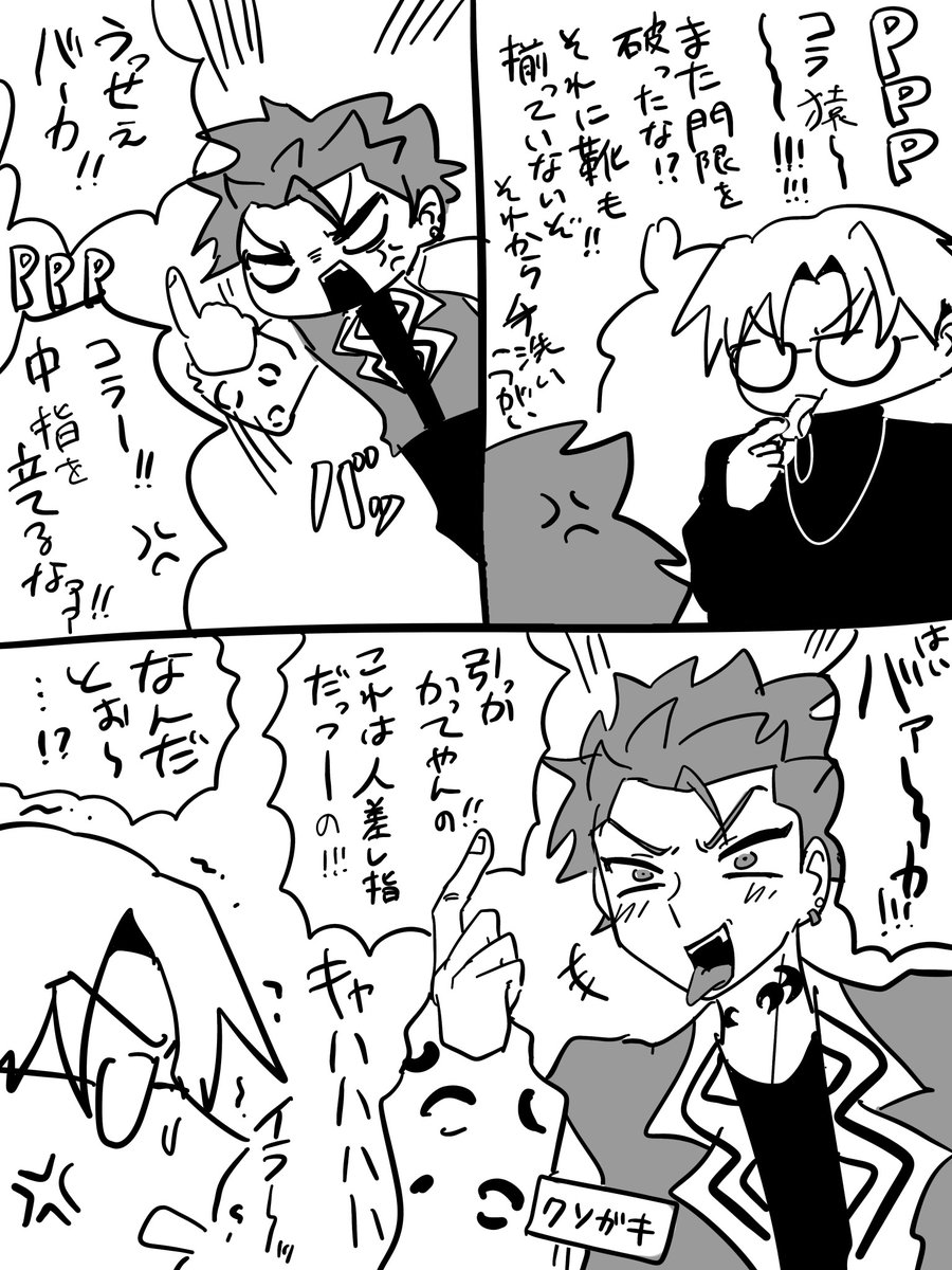 だーよ / 東4 し09a (@naxeew) on Twitter photo 