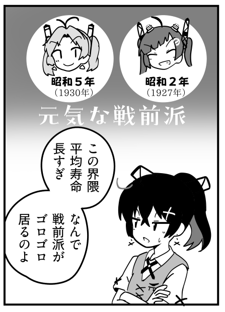 「この漫画面白いのかなぁ」と「でも主題に前例がないから、何描いても"この世で唯一"を名乗れる」が交錯している 