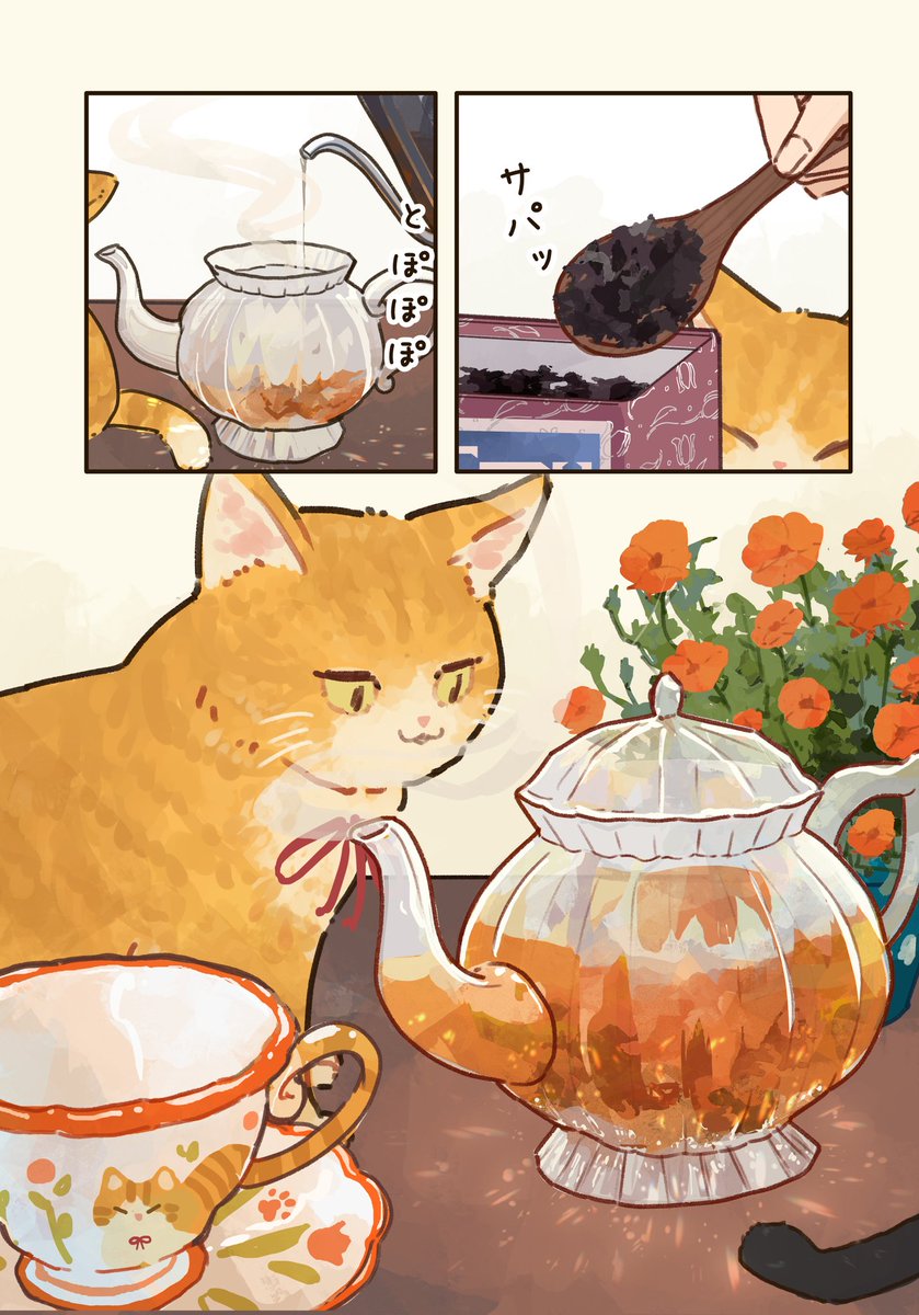 瑪透(Meto) (@me_txing085) / Posts / X