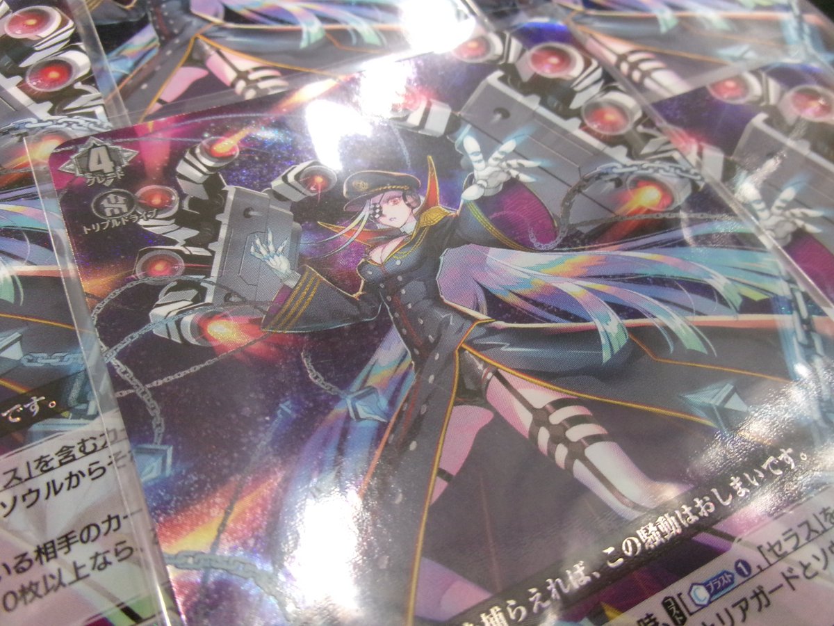 ヴァンガード　トリプルドライブブースター杯　プレイマット ヴァンガード 販売情報 】 💰本日のオトク商品ご紹介コーナー