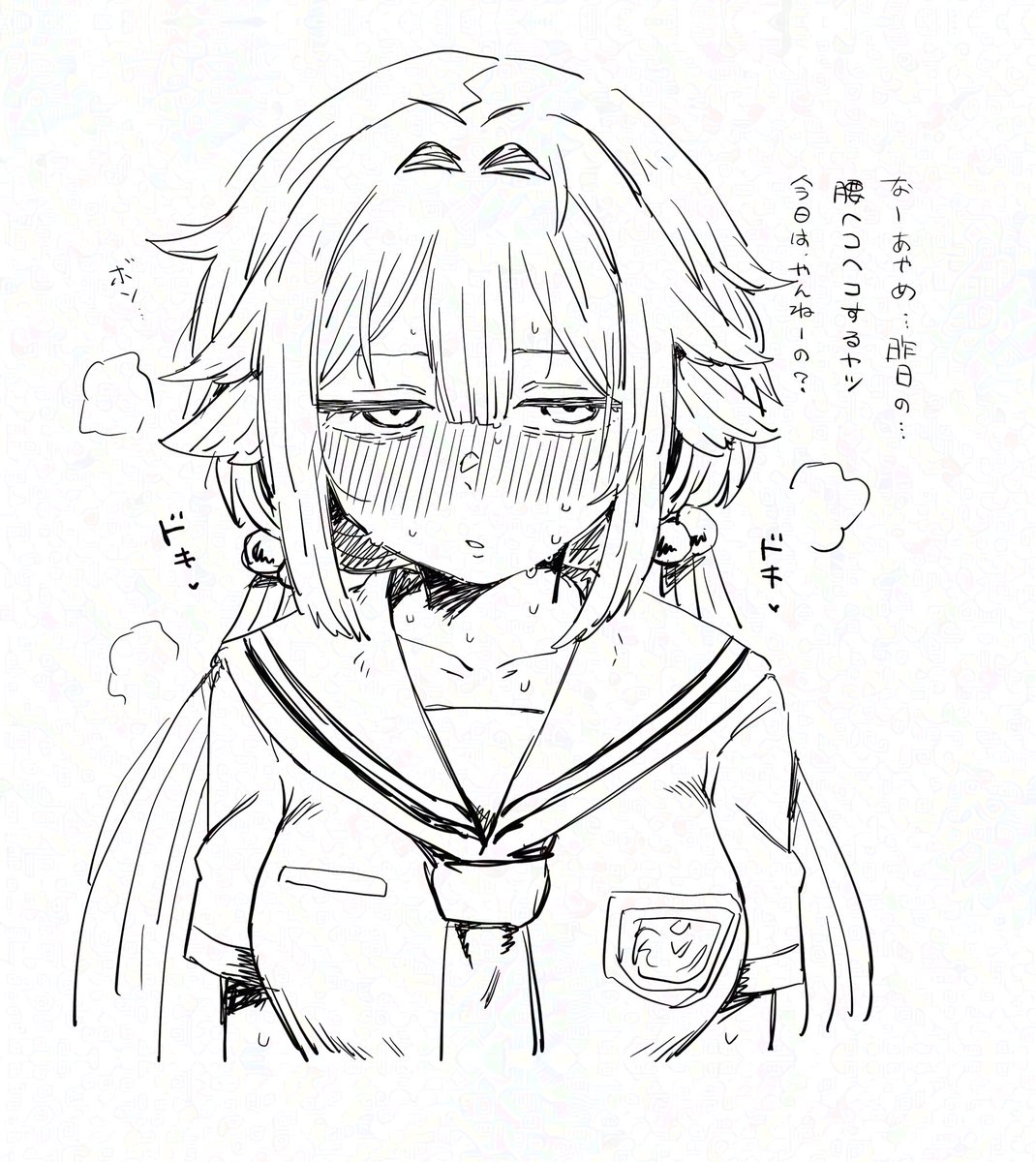 あやフェリ摂取したい 