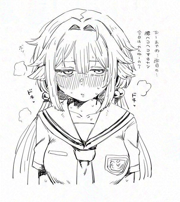 あやフェリ摂取したい 