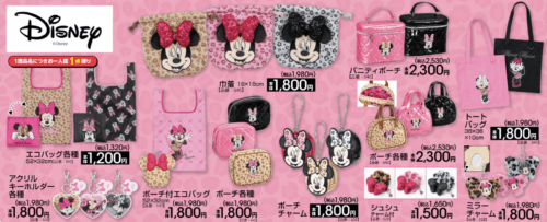 アベイル『ディズニー ミニー』コラボ！エコバッグ、アクキー、巾着