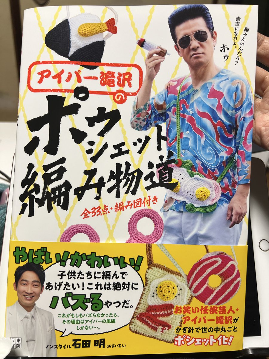megchov_spy's tweet photo. 絶対にビールジョッキを編むと心に誓った
#ポゥシェット https://t.co/uIF59e5Pc3