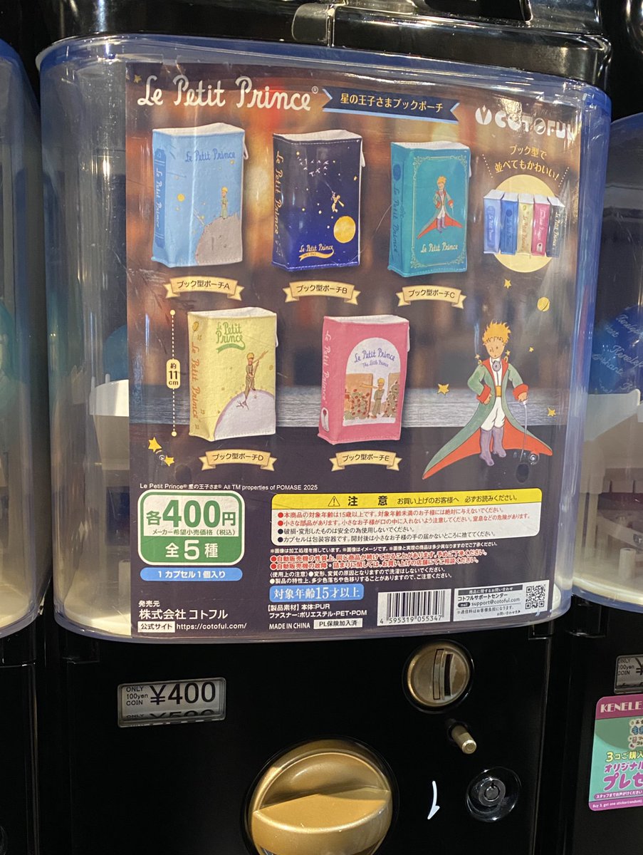 クレイジーケンバンド20th赤レンガ倉庫のみで販売スタバとコラボドリンクケース クレイジーケンバンド20th記念スタバコラボドリンクケースの通販 by