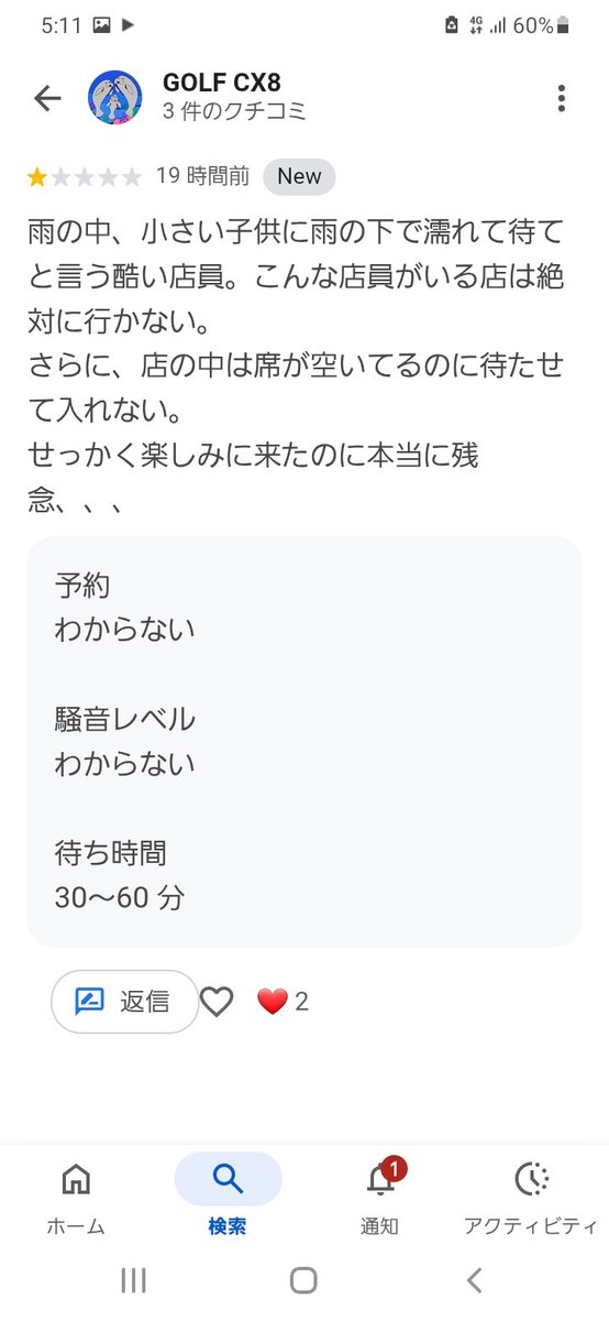 王道家直伝樹道家mito tweet media