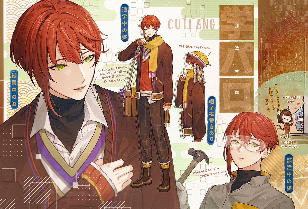 ゆずはページ⇒完成 柚子花（ゆずは） (@Yuzuha_Virtual) / Posts / X