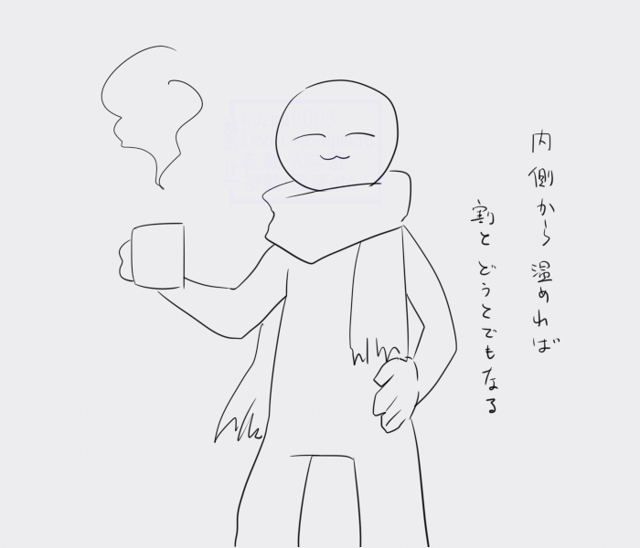 Post by くじら@MO4 on X: ☕️