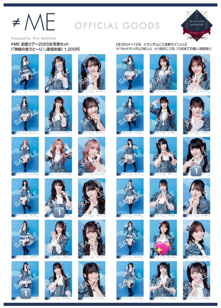 ny トレ垢 tweet media