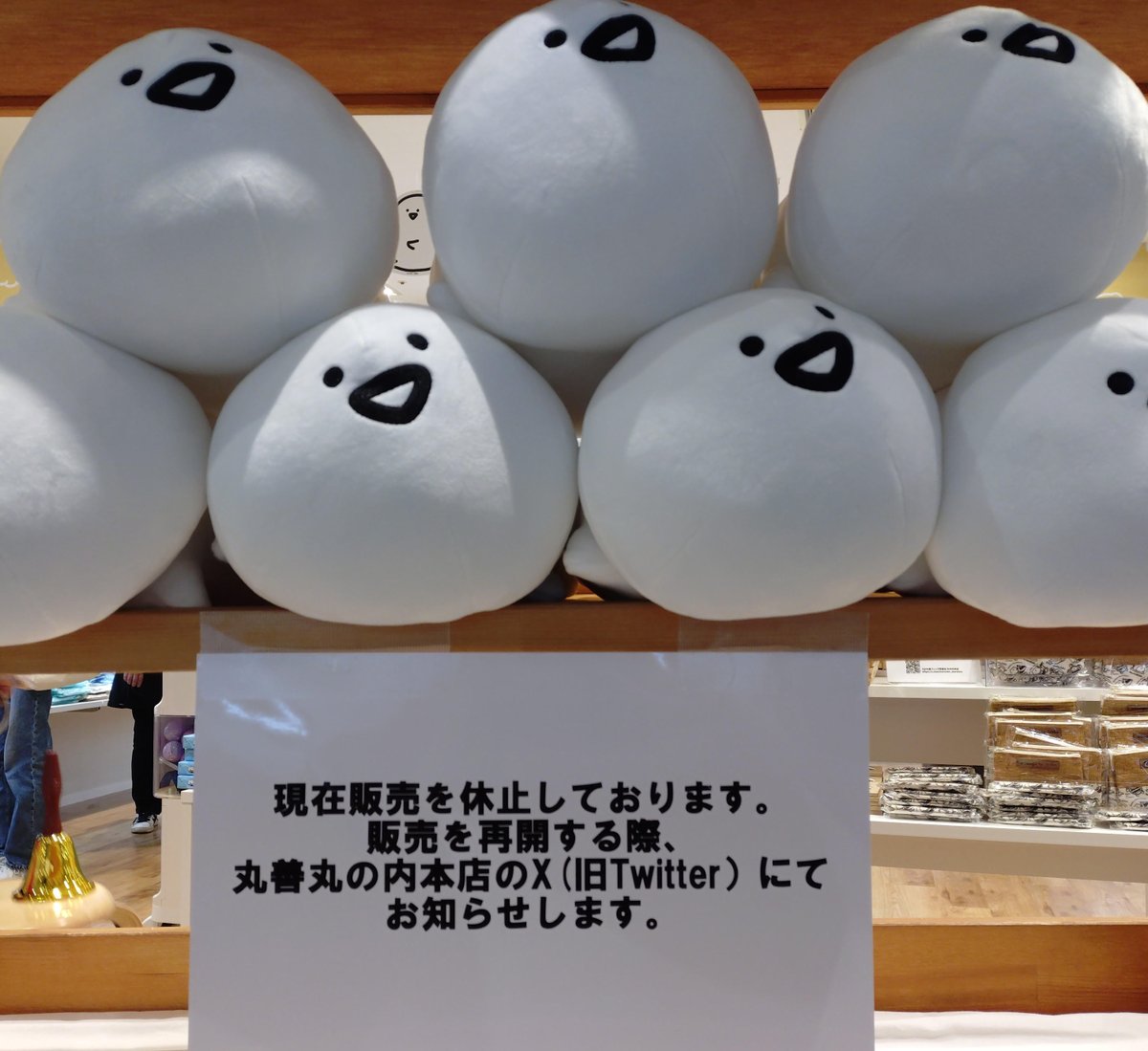 Obungu Store ぬいぐるみくじ 1等 2等 3等 セット Obungu Store】 ＜お文具といっしょ ぬいぐるみくじのお知らせ＞ 大