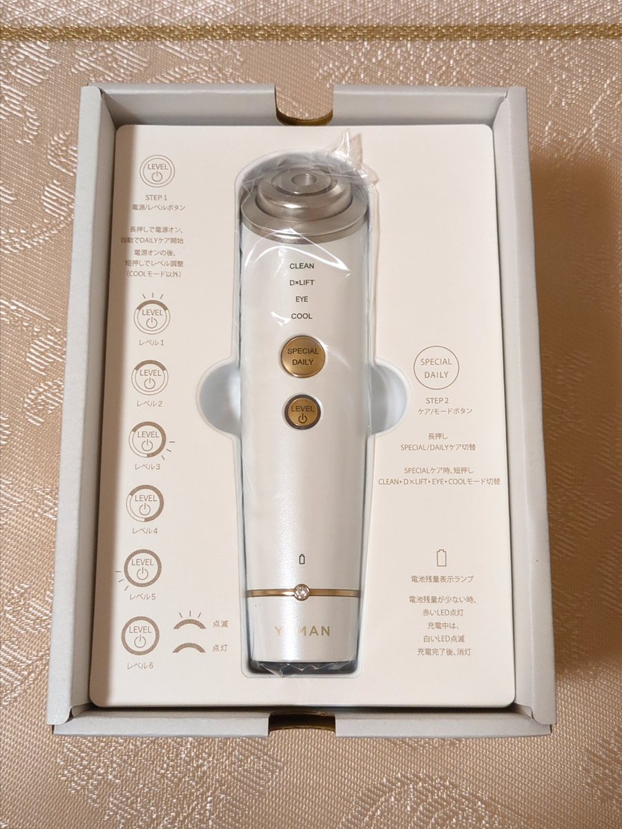 悩んでた美顔器買ったよー！ YA-MANのフォトプラスディープリフトの