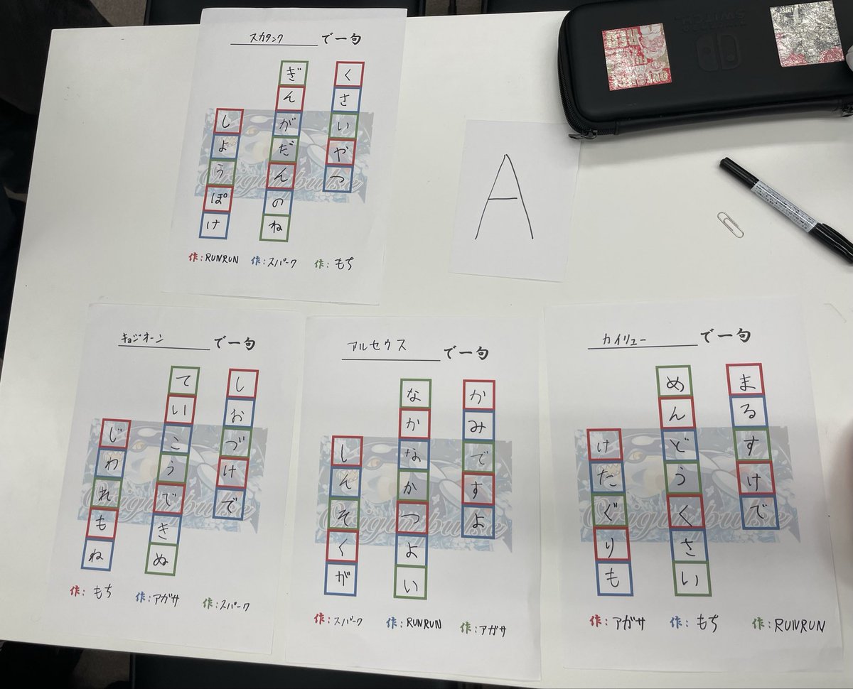 agasa_poke_164's tweet image. 昨日のoriginpulseありがとうございました✨
対戦やサブコンテンツなどとても楽しかったです🍕
運営の方々、関わってくれた方々ありがとうございました！
 
#originpulse