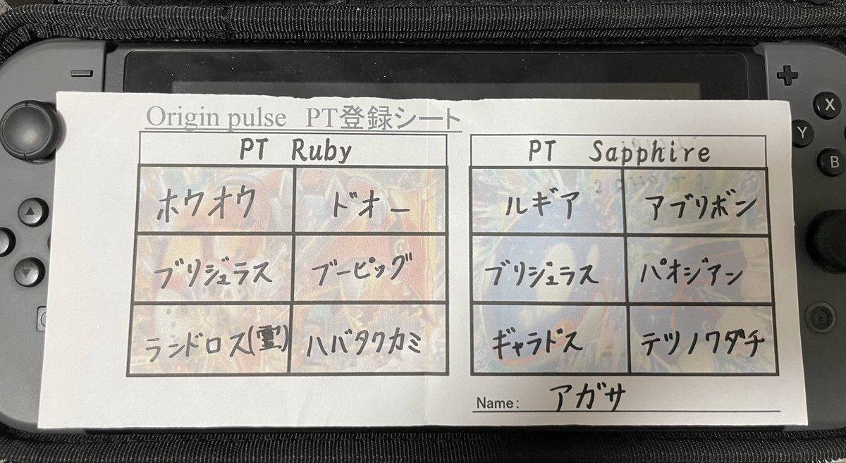 agasa_poke_164's tweet image. 昨日のoriginpulseありがとうございました✨
対戦やサブコンテンツなどとても楽しかったです🍕
運営の方々、関わってくれた方々ありがとうございました！
 
#originpulse