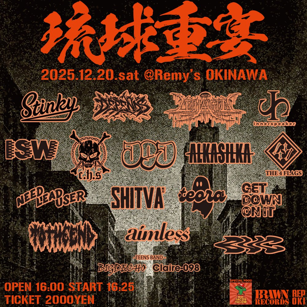 GET DOWN ON IT tweet media