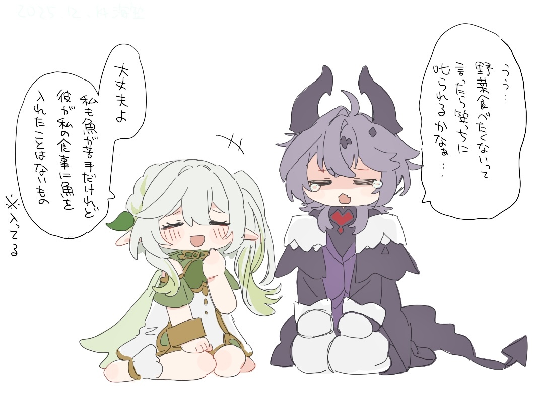 Nazuchi_urouro's tweet image. 🍚