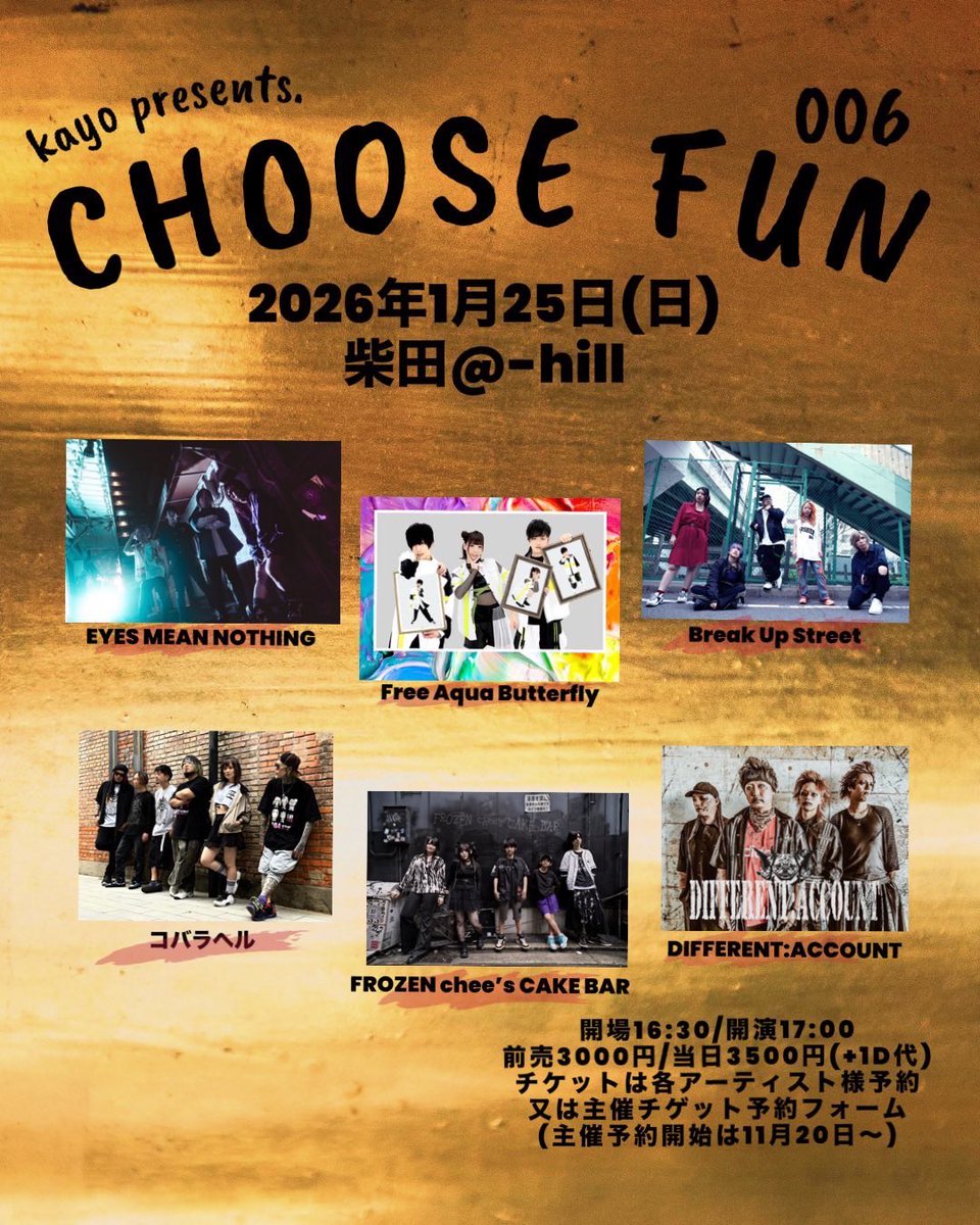 EMNofficial's tweet photo. 🔥EMN Live Schedule🔥

✅2026.1.17（土）
KOKOico presents
EurekA circuit festival
「EurekA ZERO」

【会場】
バーニーズ
TIGHT ROPE
CIRCUS
VECTOR

https://t.co/TAqtGZgnD5…

✅2026.1.25（日）
柴田@-hill(愛知)

『 CHOOSE FUN 006 』

🎫取り置き受付中💁‍♂️ https://t.co/wxECUgSXfq
