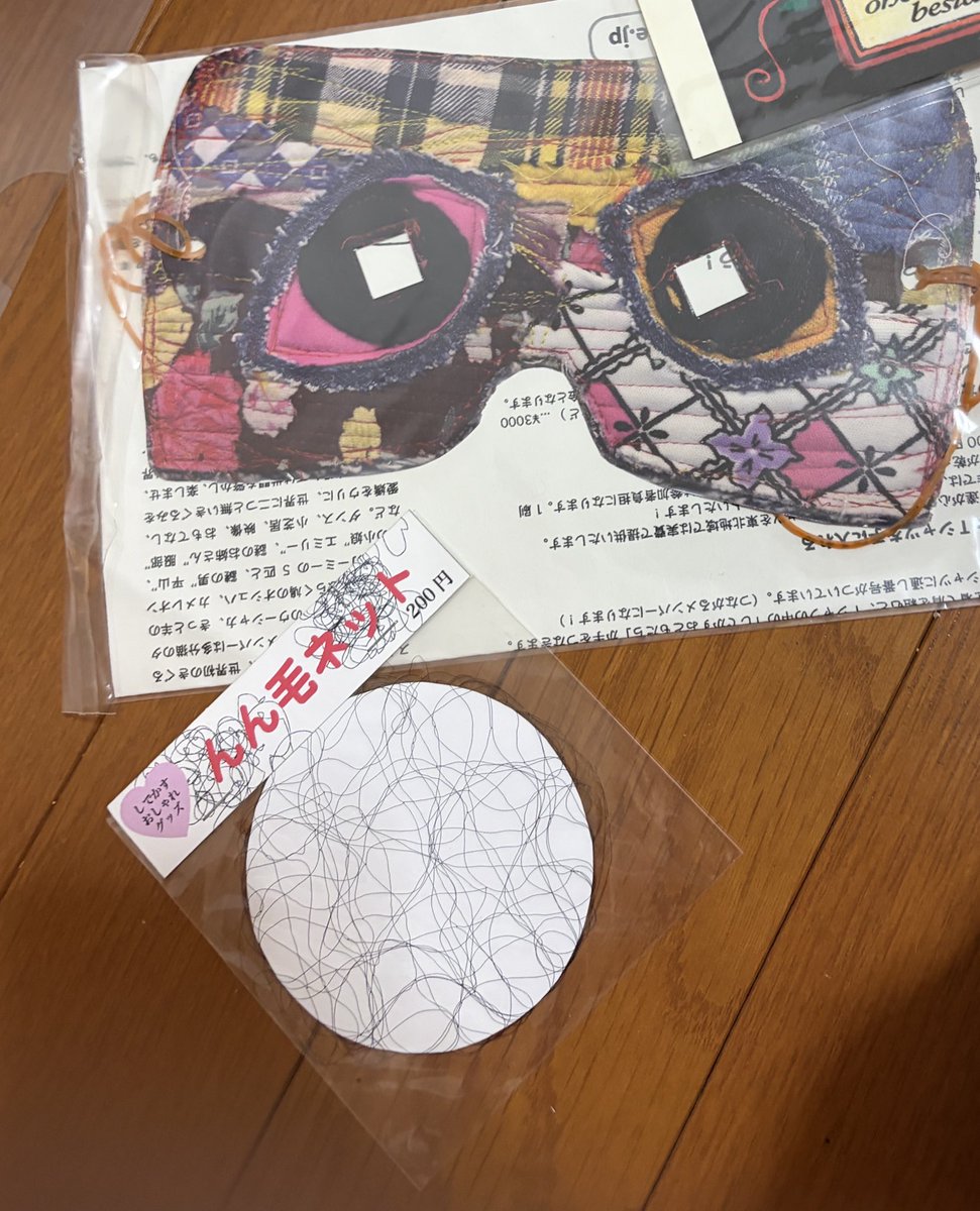 実家行って断捨離活動してきたけど、相当わけわからんグッズが出てきた。