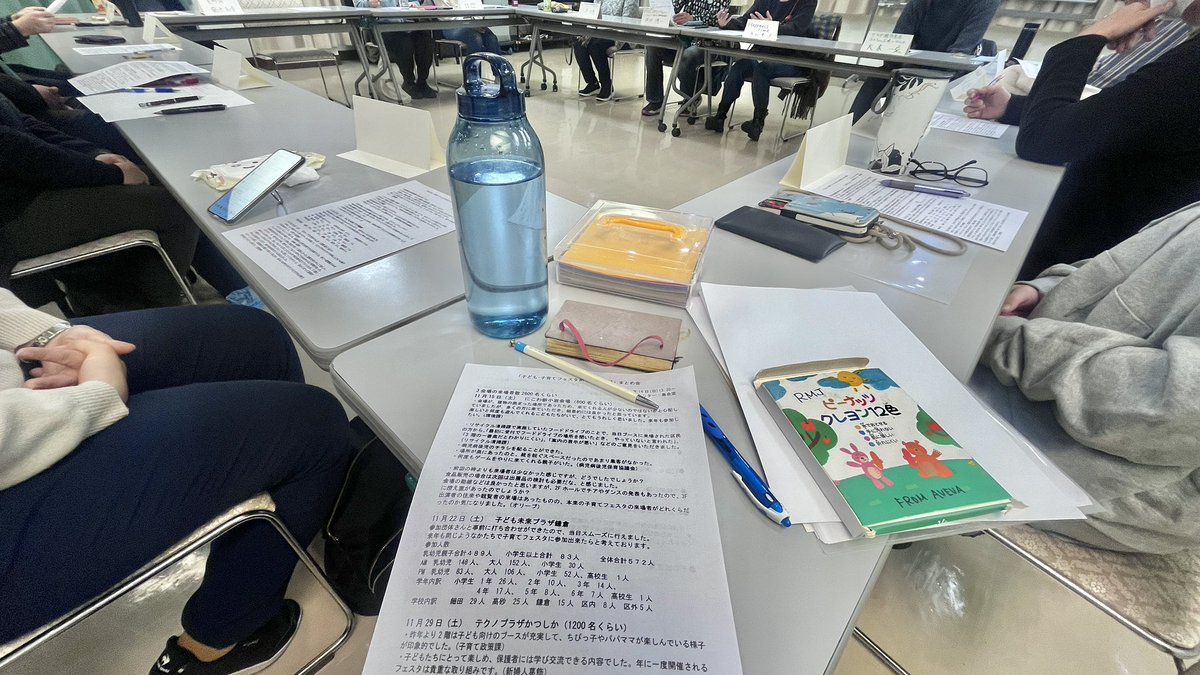 息子をママ友に見てもらって、「子ども子育てフェスタ」の振り返り会。
お昼食べられなくて、夕方にやっと食べようとお弁当買ったら、ひっくり返して、ほぼ食べられなかった。
疲れてるんだなーと、涙出ちゃった笑

その後、すぐ息子対応して、これからまた仕事する。みんな師走おつかれさまー！