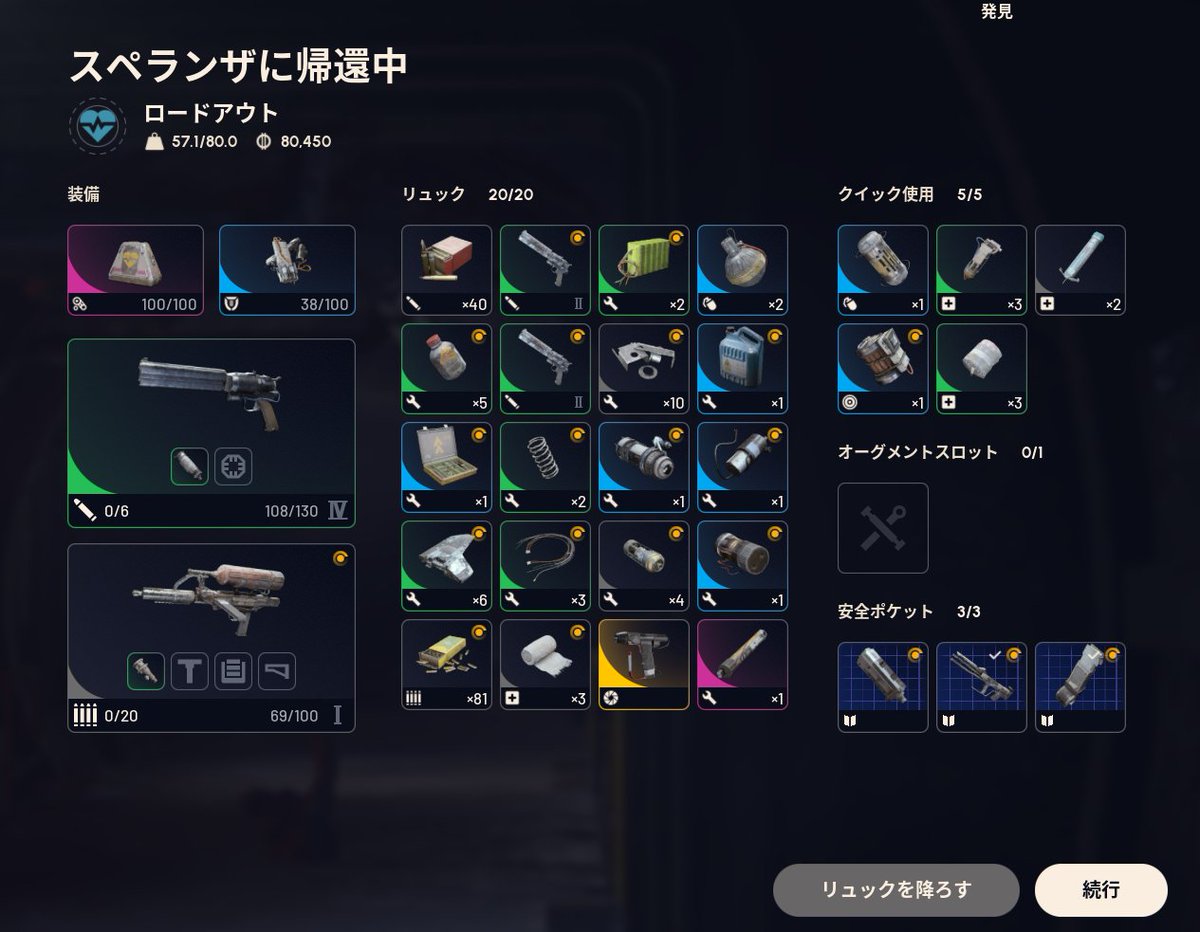 ちゅん tweet media
