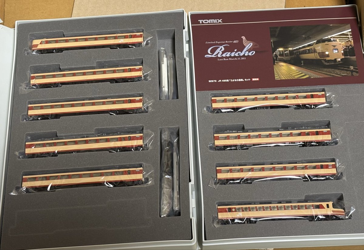 2011年に限定発売されたTOMIX485系「さよなら雷鳥」セット。 最終日に