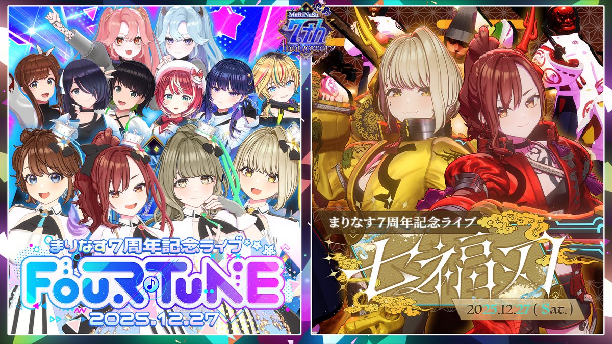 家入ポポ🏹ななしいんく (@Popo_Ieiri) / Posts / X