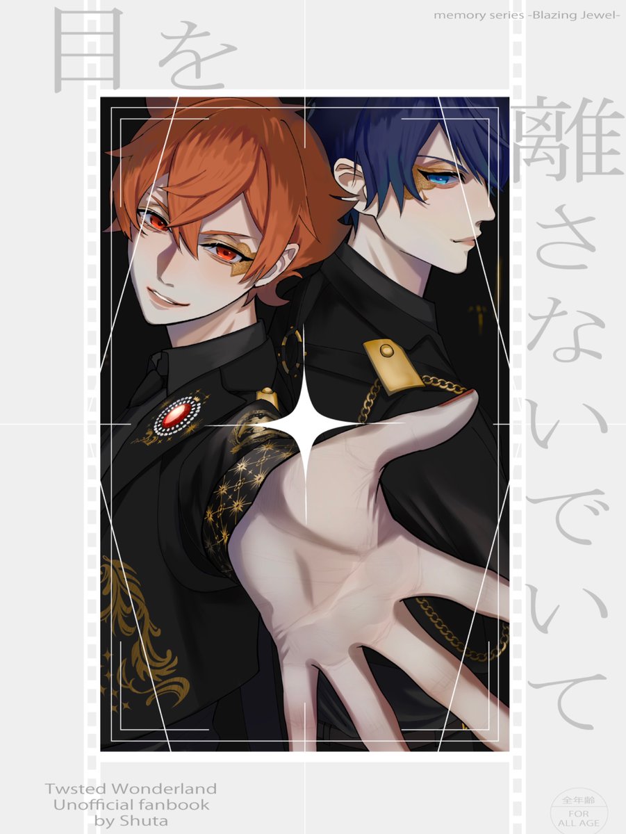 s_huta__'s tweet photo. 【サンプルのお知らせ】
12/21  COMIC CITY 東京 152内 
｜ Beckon of the Mirror 37｜

記憶•思い出をテーマに、この"瞬間"を切り取ったイラスト集

本文p16 ¥700

ブレジュの思い出に花を添えられればと思っています。ぜひよろしくお願いいたします☕️ https://t.co/Km3omYHzTZ