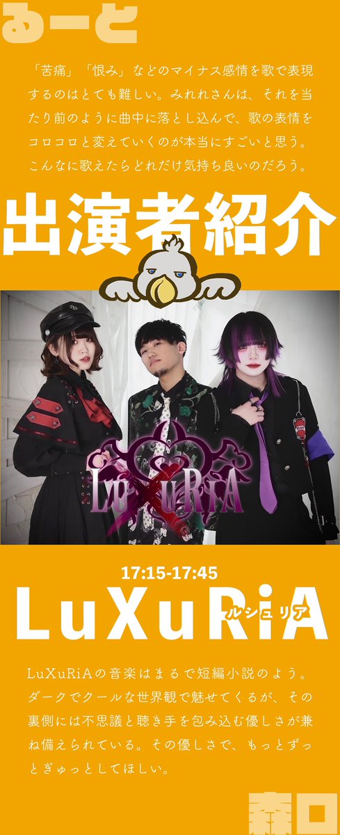 ｰωФ=)モカ🎀 (@yukaxmax) / Posts / X