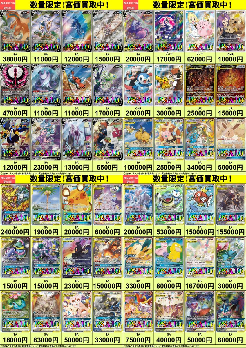 カドカーズ（可児店）遊戯王・ポケモン・ワンピースカード専門店