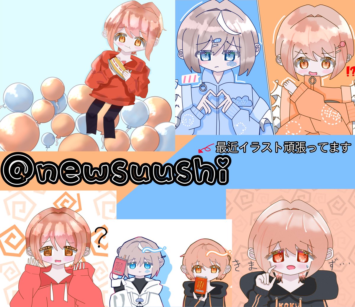 闇の寿司3世🎈️️️⛅️ tweet media