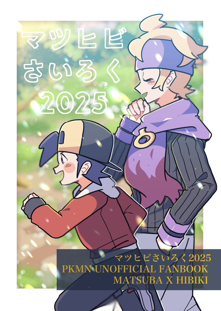 さな (@37pisana) / Posts / X