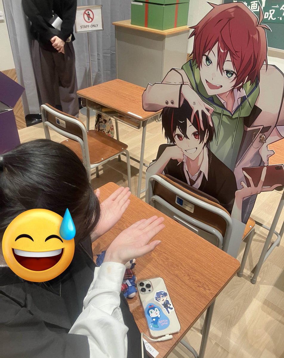 あ、すみません、私は大丈夫なので是非お二人で…ハイ💦