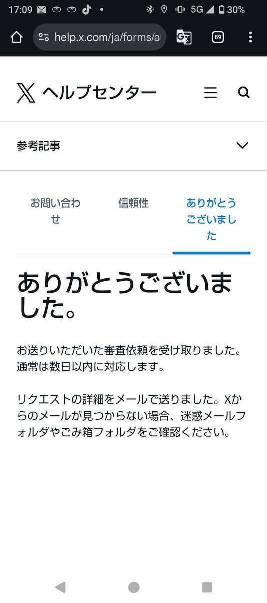 mac_icmy's tweet photo. ということで運営に報告した
そして2度目の警告↓

@uckwdebczx28200
DELETE your DAMN account IMMEDIATELY!!!!! https://t.co/Uv0Z9kgetk