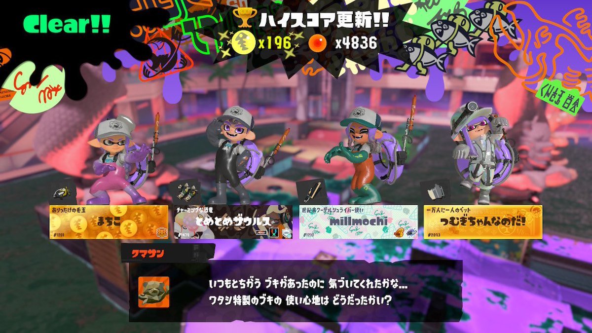 まち子 tweet media