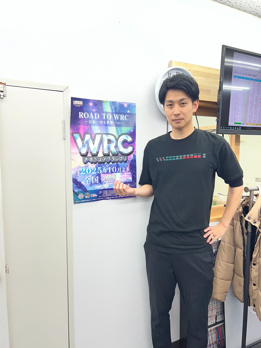 WRCAGP_JPML's tweet photo. 【全国予選結果㉜】

12/14(日)
長崎麻雀クラブ予選(長崎)

本戦進出を決めたのは…

ゆたかさん

おめでとうございます㊗️
本戦でも頑張ってください！！ https://t.co/B08Z20zU4i