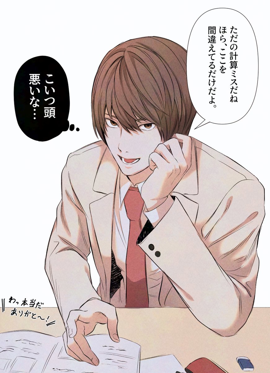 甘党 (@6Aiubbbvs) / Posts / X